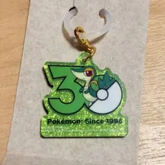 ポケチャーム 30周年ロゴマスコット ツタージャ