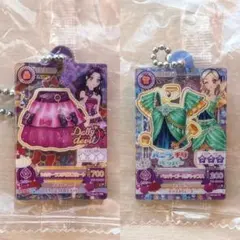 アイカツ！だれでもアクリルチャーム 2種類まとめ売り