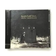 2026年最新】babymetal cdの人気アイテム - メルカリ