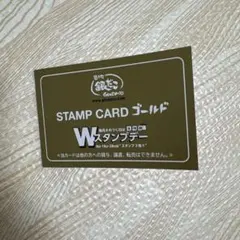 銀だこ　ゴールドカードのサムネイル