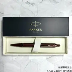 PARKER｜IM モノクローム｜バーガンディBGT｜ボールペンのサムネイル