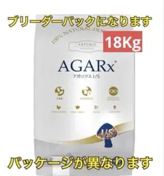 2025年最新】アーテミス アガリクス 中粒 18kgの人気アイテム