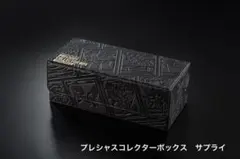 ストレージボックス　ポケモン