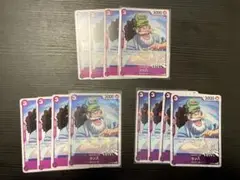 ワンピースカードゲーム ウソ八