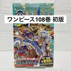 2026年最新】one piece 漫画 初版の人気アイテム - メルカリ