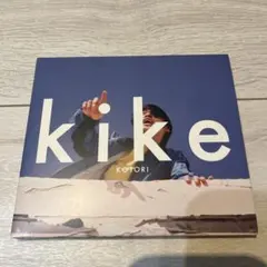 KOTORI kike CD