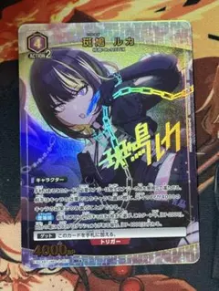 2026年最新】シャニマス ヴァイス boxの人気アイテム - メルカリ