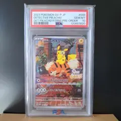 【psa10】名探偵ピカチュウ プロモ 098/SV-P ポケモンカード