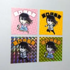 【バラ売り シールコレクションのみ】坂口優希恵選手　DL プレイヤーグッズのサムネイル