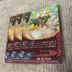 デュエルマスターズ 爆熱王dx バトガイ銀河 金 バトガイハート 金トレ