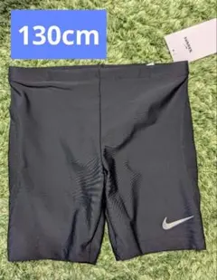 NIKE ナイキ 　ブラック 130cm　水着　新品　タグ付