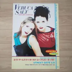 2025年最新】veruca saltの人気アイテム - メルカリ
