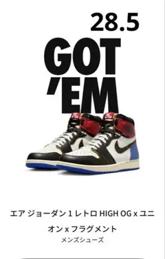 フラグメントデザインxユニオンxナイキ エアジョーダン1ハイ OG