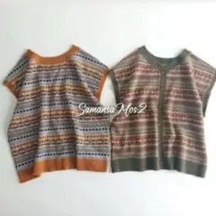 サマンサモスモス SM2 2WAY ジャガード　ノルディック柄ニットベスト