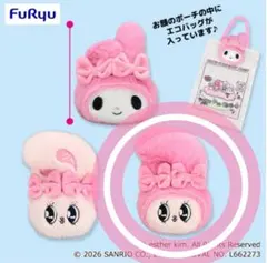 数量限定★エスターバニー×マイメロディ フェイスマスコット付きエコバッグ②