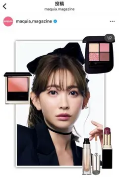 小嶋陽菜アルマーニビューティ　プリズマグラス　アイシープランパー 31のサムネイル
