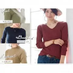 ニット★トップス★リブ★Vネック★ボートネック★プチハイネック★綿混★MD