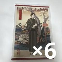 ハイキュー!! アニメイト 排球四季景 春ノ陣 特典ポストカード　角名倫太郎