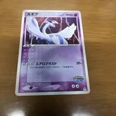 2026年最新】ルギア ポケパークの人気アイテム - メルカリ