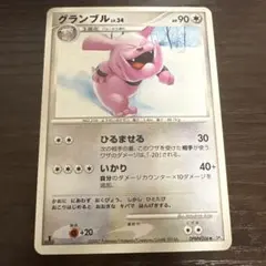 グランブル DP4 ひるませる DPBP#266 ♦︎