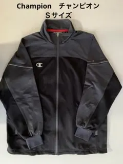 Champion　チャンピオン　ジャージ　ジャケット　Ｓサイズ
