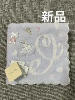 タオルハンカチ 新品 ブランド