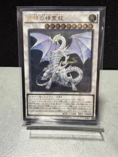 青眼の精霊龍 レリーフ SHVI-JP052 - メルカリ
