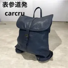 表参道　carcru カルクル　レザーリュック バックパック　レディースリュック