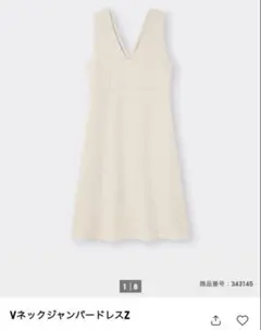 GU ジャンバーワンピース S ナチュラル