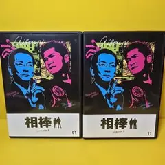 新品ケース交換済み　「相棒 season4」DVD11巻セット