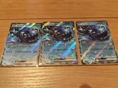 ジバコイルEX RR XY2 ワイルドブレイズ 030/080 - メルカリ