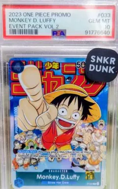 み*ん様 モンキー・D・ルフィ プロモ PSA10 Chanmpion P-03