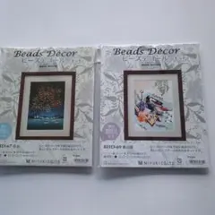ビーズデコールキット BHD-67 BHD-69 セット