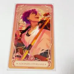 あんスタ　アドニス　流光カード