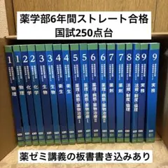 2026年最新】青問の人気アイテム - メルカリ