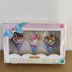 シルバニアファミリー キラキラくじ ラストワン