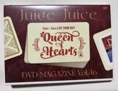 Juice=Juice DVD MAGAZINE Vol.46