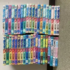 頭文字D　1〜48巻　全巻セット　➕　1冊　合計49冊 ふるいちオンライン - ブックス/青年コミック/頭文字D 1-48巻 全巻
