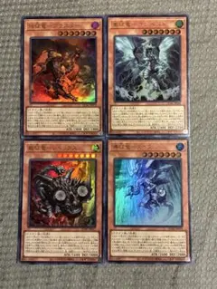 2026年最新】遊戯王 征竜 スリーブの人気アイテム - メルカリ