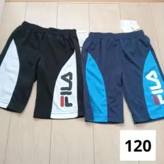 【新品】ハーフパンツ　半ズボン　FILA 120