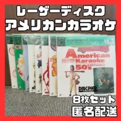 2026年最新】カラオケレーザーディスクの人気アイテム - メルカリ