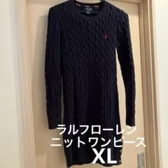 ラルフローレン　ワンピース　ニット　レディース　XL 小さめ