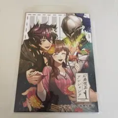 幻奏喫茶アンシャンテ スナップフォトカード イル 琴音 - メルカリ