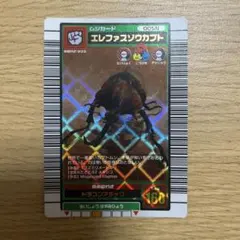 ムシキングカード マルスゾウカブト - メルカリ