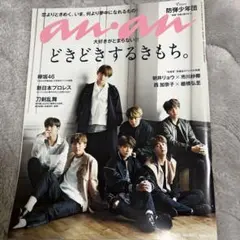 Item thumbnail for item 8729f62e-44eb-4eb0-89bf-e31a7ddc973f