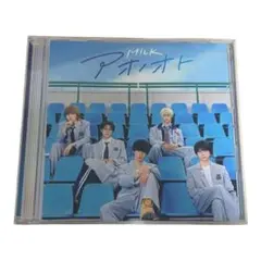 M!LK アオノオト 通常盤 開封済