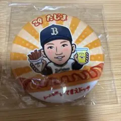 オリックス 缶バッジ コンコースver. 田嶋選手
