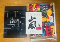 This is 嵐 LIVE 2020.12.31〈初回限定盤〉 他グッズセット