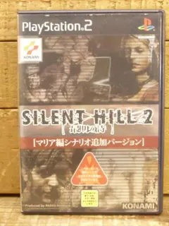 プレステ2 動作未確認 サイレントヒル2 最期の詩 ケースあり説あり 2002年