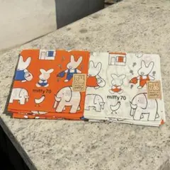 miffy ミッフィー 70周年 大判　ハンカチ　まとめ売り